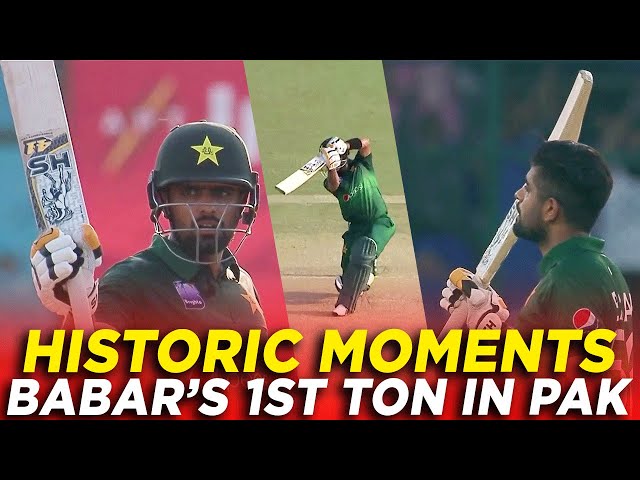 Babar Azam's Landmark Century | First ODI Hundred in Pakistan vs Sri Lanka | PCB | M1D2A