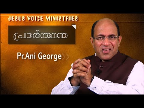 Short Message By Pr.Ani.George