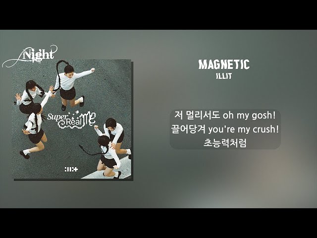 아일릿 (ILLIT) - Magnetic (1시간) / 가사 | 1 Hour Lyrics