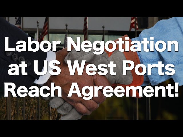 Labor Negotiations at US West Coast Ports Finally Reach a Tentative Agreement!