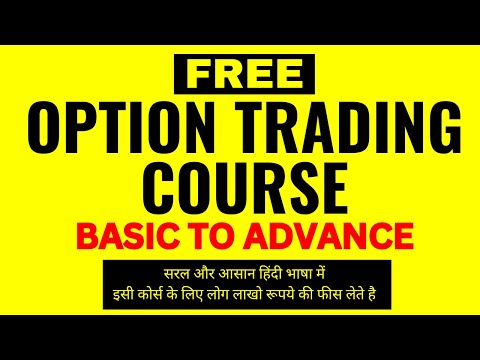 FREE COMPLETE OPTIONT TRADING COURSE IN HINDI FOR BEGINNERA