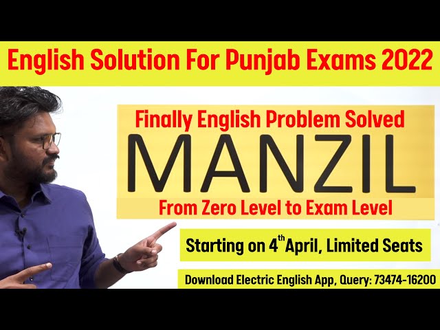 MANZIL-English Live🔴 Batch: 4th April | Result-Oriented Content | Punjab Govt Exams 2023 Preparation