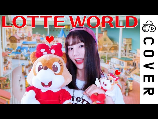 Lotteworld Theme Song (Rock ver.)┃Cover by Raon Lee