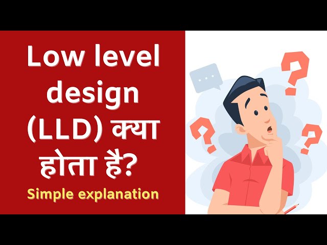 Low level design kya hota hai? Quick explanation