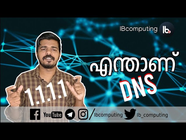 What is DNS explained in Malayalam