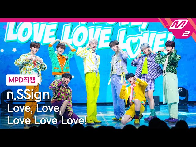 [MPD직캠] 엔싸인 직캠 4K 'Love, Love, Love Love Love!' (n.SSign FanCam) | @MCOUNTDOWN_2024.4.25