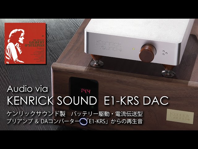 Gilbert O'Sullivan - Alone Again | KENRICK DAC E1-KRS Direct Records　音、凄っ！ケンリックの究極DAコンバータから直接録音