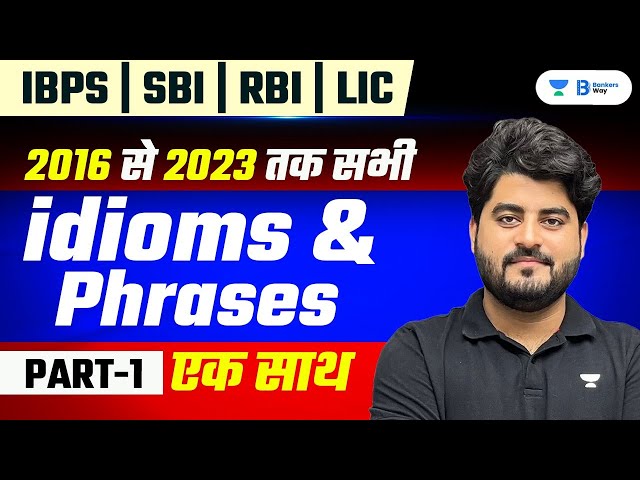 PYQs for Idioms and Phrases - Part 1 | IBPS/SBI/RBI/LIC | English by Vishal Sir