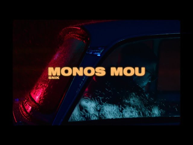 SNIK - MONOS MOU  (Official Music Video)