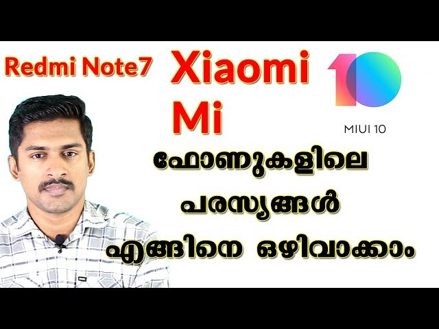 How to remove ads on MIUI 10 Malayalam