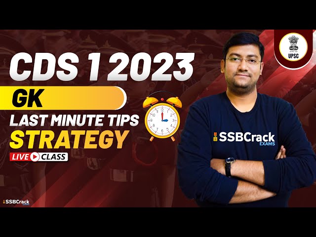 CDS 1 2023 Exam GK 100 Days Crash Course - Last Minute Tips & Strategy