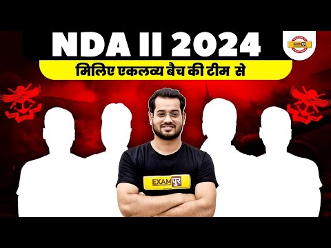 NDA -1 2024 || MATHS ||  BY VIVEK RAI SIR