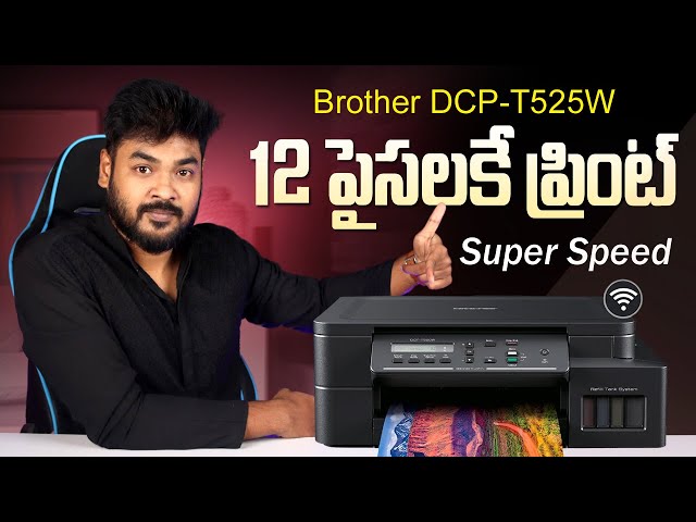 Brother DCP-T525W - Wi-Fi Color Printer Review in Telugu
