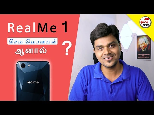 OPPO RealMe 1 - செம மொபைல் (ஆனால் ?) -  My Opinion | Tamil Tech