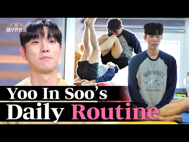 "All of Us Are Dead" Yoo Insoo's Daily Routine with Meditation🧘‍♂️  | Actors' Association (Ep. 2-3)