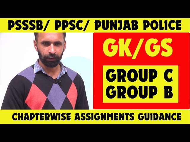 GS/GK Assignments Strategy| Punjab Govt Exams 2024 | PSSSB/ Punjab Police/ PPSC | Electric English