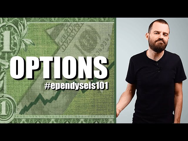 OPTIONS | Επενδύσεις 101 με τον Mikeius #004
