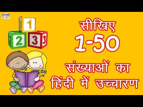 Learn Hindi Counting, Alphabet Letters, Addition And Subtraction | Basic Hindi For Kids