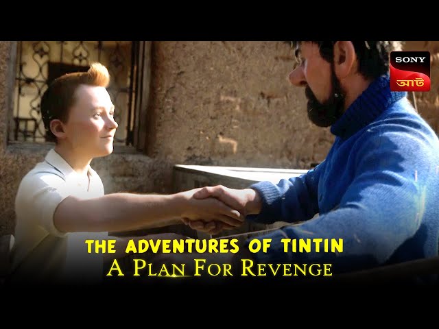 The Tale Of Captain Haddock's Grandfather | The Adventures Of Tintin | Bengali Dubbed