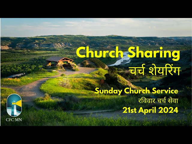Church Sharing || Let the Word Of God Be A Guidance to our Lives || 21st April 2024