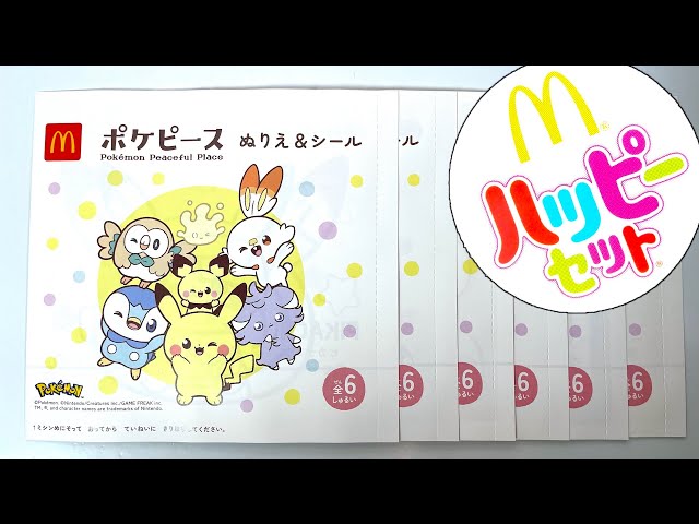 2024/2/9～ Japanese McDonalds happy meal toys Pokemon Peaceful Place Coloring pages & stickers
