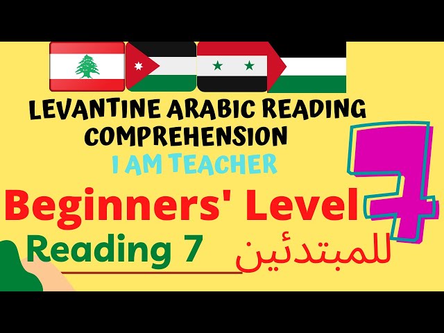 Beginners' level reading comprehension in Levantine Arabic | I am a teacher | Libanees Arabisch