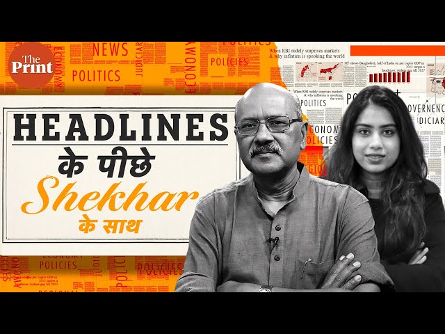 Congress's Himachal Pradesh crisis, Dhruv Rathee video, Patanjali, stray dog 'menace', cricket |Ep99