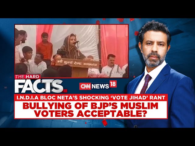 Vote Jihad Debate | I.N.D.I.A Bloc Neta's Shocking 'Vote Jihad' Rant | Lok Sabha Elections 2024