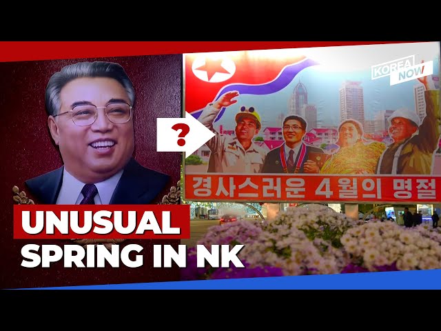 What happened to North Korea's Day of the Sun?