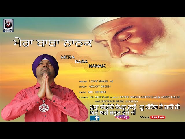 Baba Nanak I New punjabi Song 2021 I Love singh M I latest punjabi song