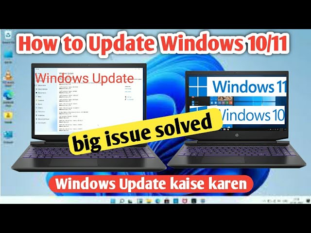How to Update Windows 11 | Update kaise karen | windows update | windows 11 update not showing | tgn