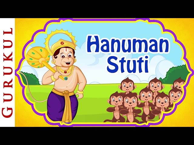 Hanuman Mantra | Hanuman Stuti | Gurukul | Bhakti Songs | Shemaroo Bhakti