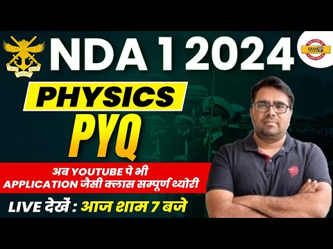 NDA 1 2024 || PHYSICS CLASSES || BY SAILENDRA SIR