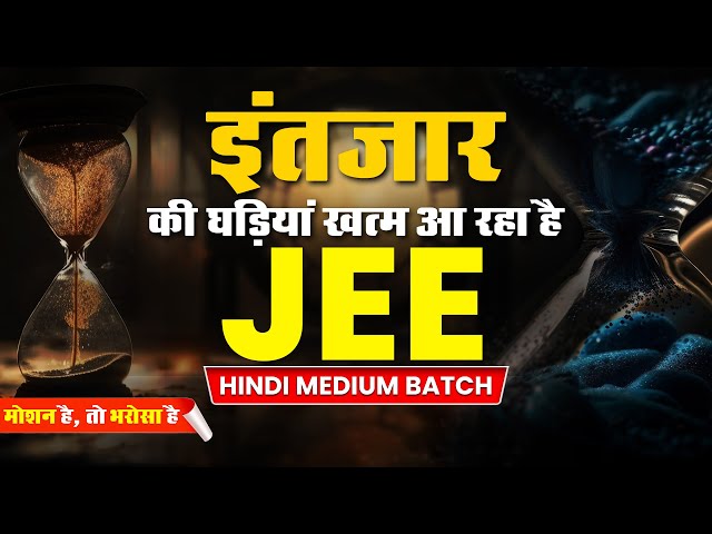 😀GET READY FOR THE JEE 2025 HINDI MEDIUM BATCH | JEE 2025 | MOTION ONLINE #jee #kotacoaching