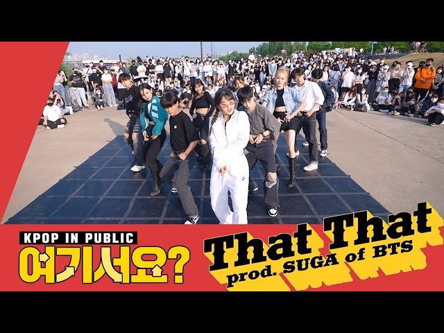 [A2be HERE?] PSY - That That (feat. SUGA of BTS) | Dance Cover @20220529 Busking