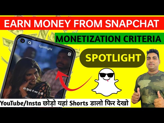 Shorts यहां डालो | How to earn money from Snapchat | snapchat se paise kaise kamaye