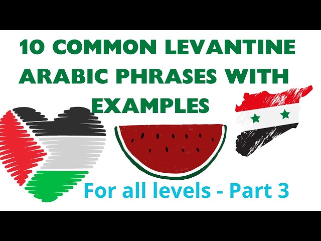 Learn 10 Common Levantine Arabic Phrases with examples( Syrian - Lebanese - Jordanian & Palestinian)