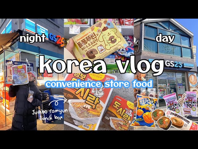 shopping in korea vlog 🇰🇷 cvs food haul 🍜 jumbo ramyun lunchbox challenge