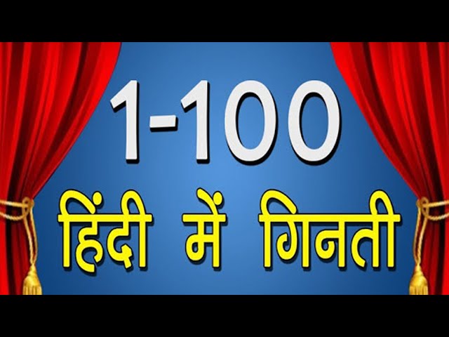 1 से 100 तक हिंदी में गिनती | 1 to 100 Hindi Counting For Kids /Beginners | 10 M Views