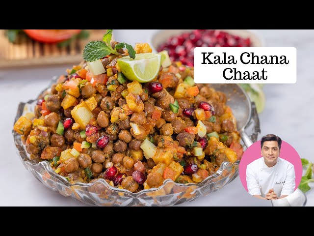 Hi Protein Kala Chana Chaat Recipe | भंडारे वाली स्पेशल कला चना चाट | Chef Kunal Kapur Recipes
