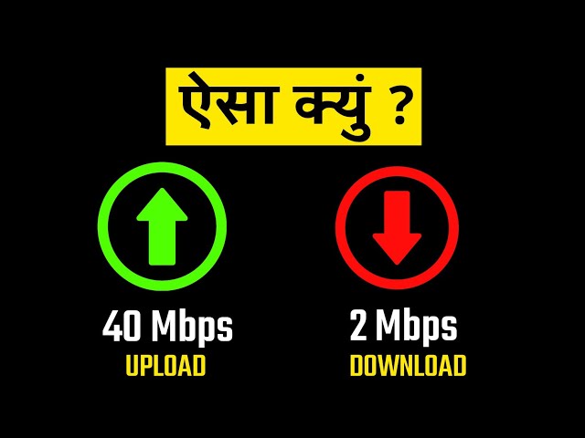 Why Upload Speed Is More Than Download Speed | Why Upload Speed Slower Than Download