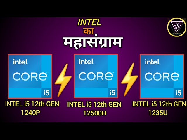 Intel i5- 1240P vs Intel i5- 12500H vs Intel i5- 1235U | Which is Better ? I Intel i5 12th Gen |