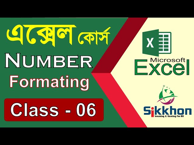 06 - Microsoft Excel Bangla Tutorial | Excel Bangla Tutorial | PART 06 | Sikkhon