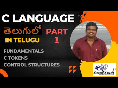 C LANGUAGE in Telugu