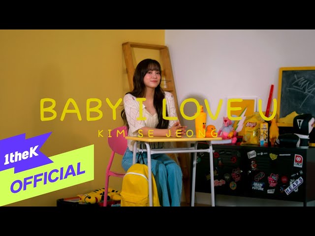 [MV] KIM SEJEONG(김세정) _ Baby I Love U