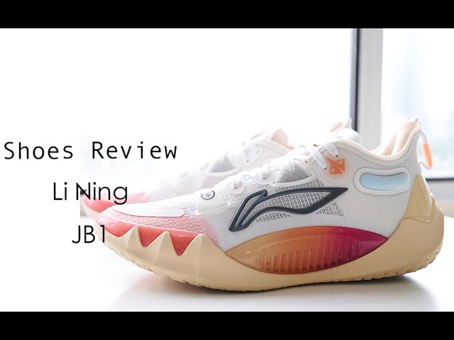 不负责球鞋评测：Li Ning JB1