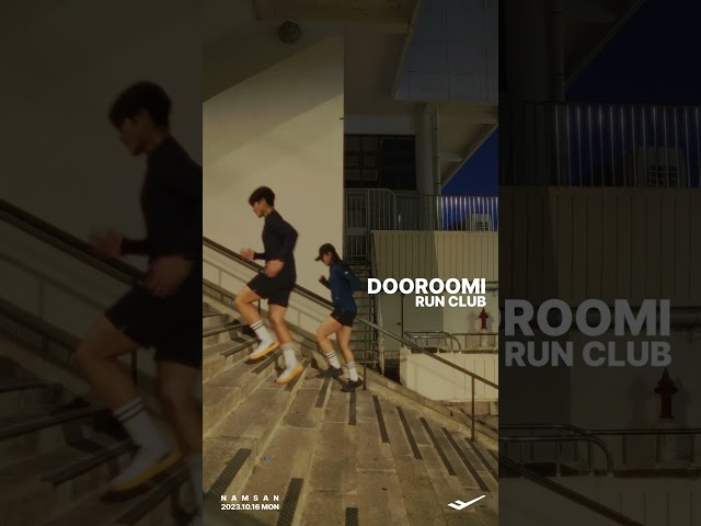 [PRO-SPECS] DOOROOMI Run Club #17