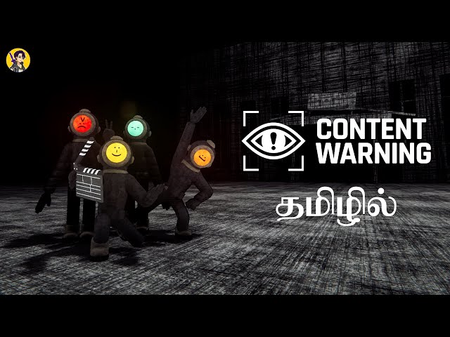 ஆபத்து Content Warning Horror Multiplayer Live | Noob Pie | Fun Multiplayer Live