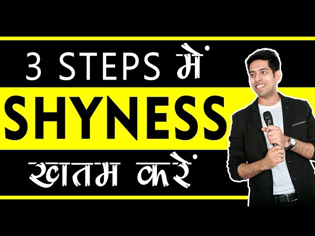 How to overcome Shyness and increase Confidence? | Video in Hindi by Him-eesh