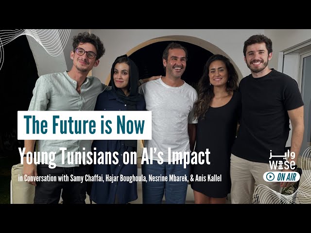 The Future is Now: Young Tunisians on AI’s Impact - WISE On Air